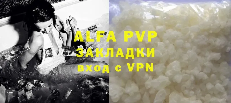 Alfa_PVP СК  Пыть-Ях 