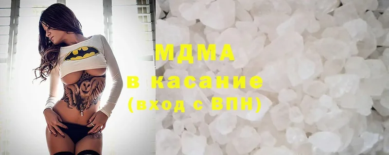 MDMA кристаллы  Пыть-Ях 